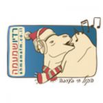 listen_radio.php?radio_station_name=1355-shmama-fm