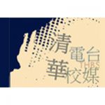 listen_radio.php?radio_station_name=2814-