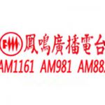 listen_radio.php?radio_station_name=2821-