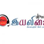 listen_radio.php?radio_station_name=416-iyalisai