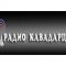 listen_radio.php?radio_station_name=12087-radio-kavadarci