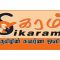 listen_radio.php?radio_station_name=2707-sikaram-fm