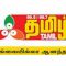 listen_radio.php?radio_station_name=2709-tamil-fm
