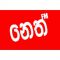 listen_radio.php?radio_station_name=2743-neth-fm