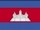 Cambodia Radio Stations
