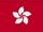 Hong Kong Radio Stations