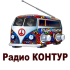 listen_radio.php?radio_station_name=40636-radio-kontur