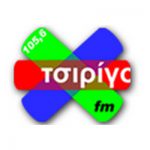 listen_radio.php?radio_station_name=10034-tsirigo-fm