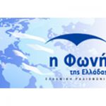 listen_radio.php?radio_station_name=10488-the-voice-of-greece