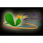 listen_radio.php?radio_station_name=1475-sawt-el-shaeb-radio