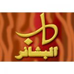 listen_radio.php?radio_station_name=182-albashaer-radio