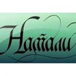 listen_radio.php?radio_station_name=2200-