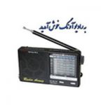 listen_radio.php?radio_station_name=24530-radio-avang