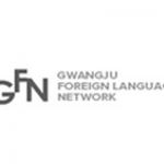 listen_radio.php?radio_station_name=2648-gfn-gwangju-english-station