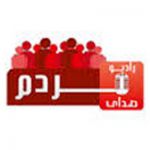 listen_radio.php?radio_station_name=28226-radio-sedaye-mardom