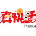 listen_radio.php?radio_station_name=525-fm99-4-radio