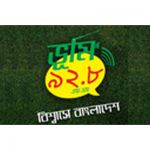 listen_radio.php?radio_station_name=659-radio-bhumi