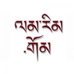 listen_radio.php?radio_station_name=700-lamrim-tibetan-buddhist-internet-radio