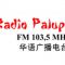 listen_radio.php?radio_station_name=1053-radio-palupi-bangka