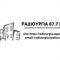 listen_radio.php?radio_station_name=10538-87-7-fm