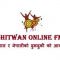 listen_radio.php?radio_station_name=1730-chitwan-online-fm