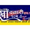 listen_radio.php?radio_station_name=1764-khandbari-fm