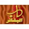 listen_radio.php?radio_station_name=182-albashaer-radio