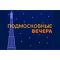 listen_radio.php?radio_station_name=2210-