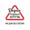 listen_radio.php?radio_station_name=2519-