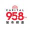 listen_radio.php?radio_station_name=2634-capital-95-8-fm