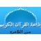 listen_radio.php?radio_station_name=3509-