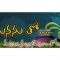 listen_radio.php?radio_station_name=829-manasutho-fm